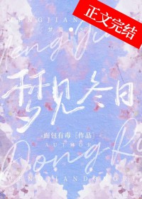 梦见冬瓜拔到树上结了几个冬瓜